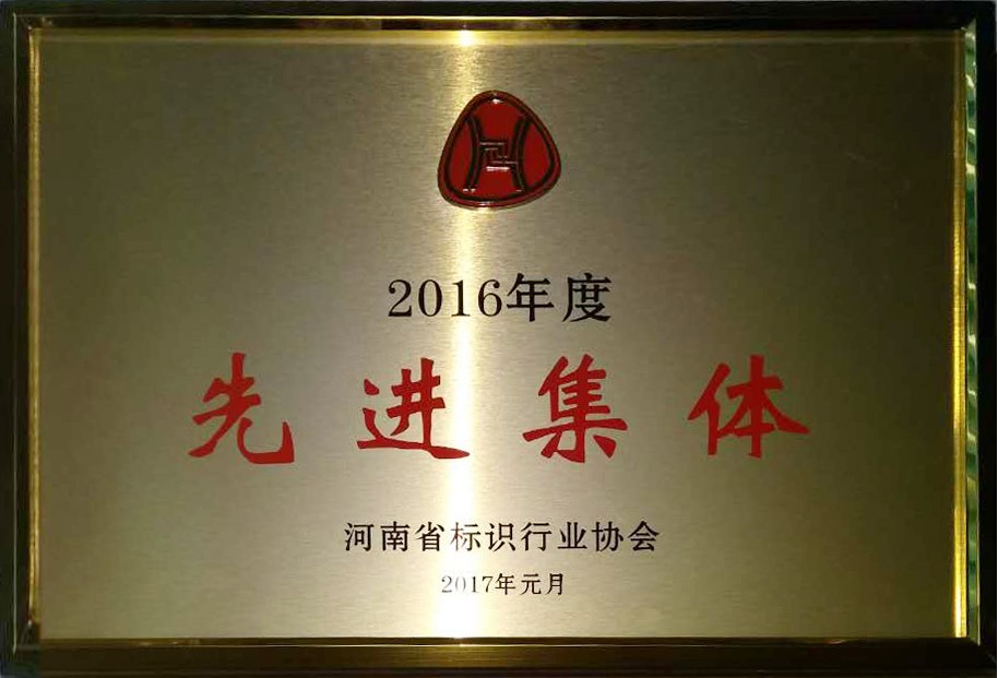 �s�u